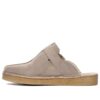 Trek Mule Sand «Suede» 26168576